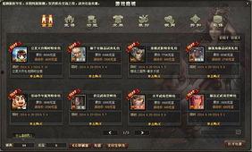 三国杀最新爆料5.1,策略升级，英雄再临